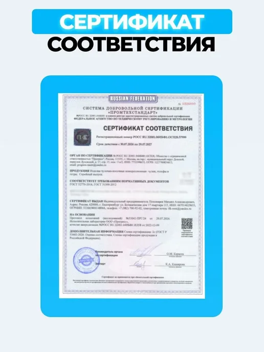 Гетры компрессионные 2 класс, 1 пара, вариант, фото 7