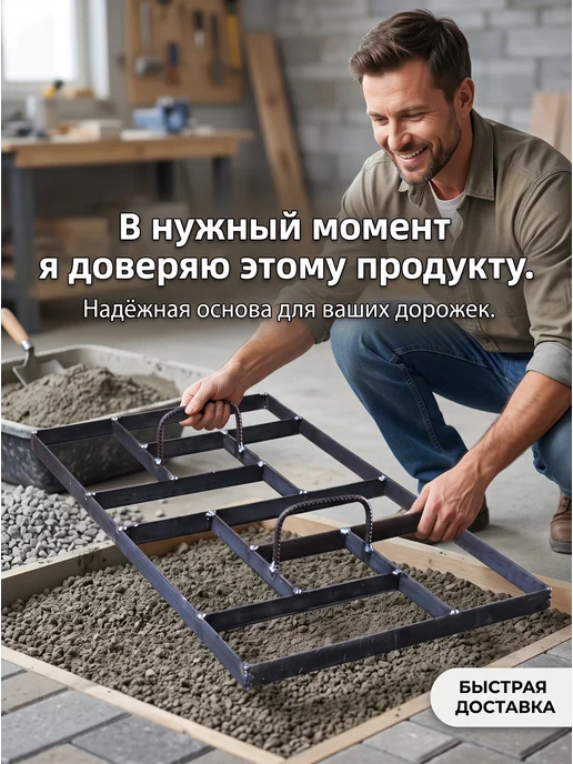 Металлические формы для бетона прочные многоразовые, вариант, фото 4