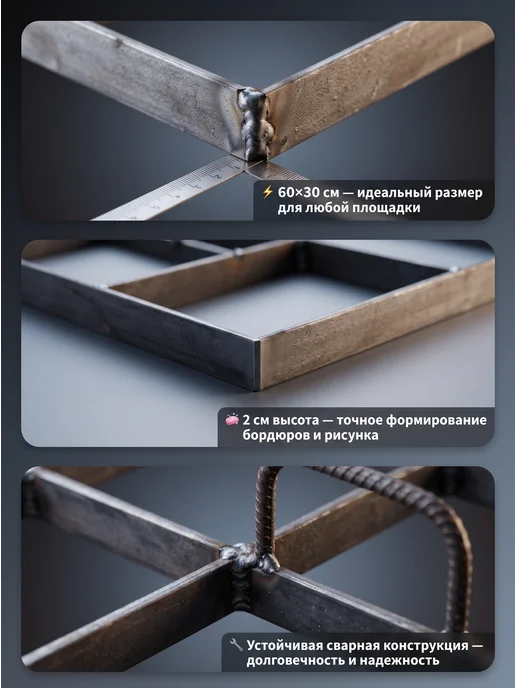 Металлические формы для бетона прочные многоразовые, вариант, фото 8
