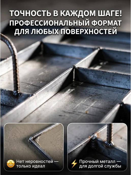 Форма для бетона прочные многоразовые, вариант, фото 6