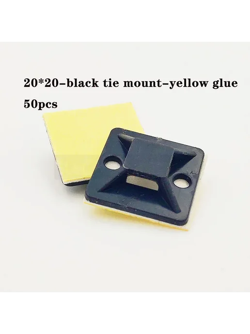 Нет бренда Кабельные стяжки пластиковые 50 шт 20x20-yellow-glue-B, 50 шт