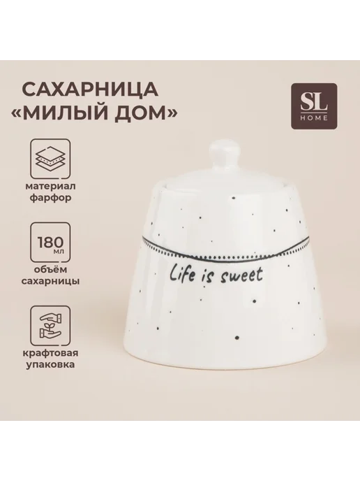 <> Сахарница фарфоровая белая 180 мл 9х7 см, 9x7 см, 180 мл