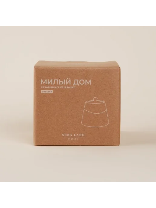 <> Сахарница фарфоровая белая 180 мл 9х7 см, 9x7 см, 180 мл, фото 5
