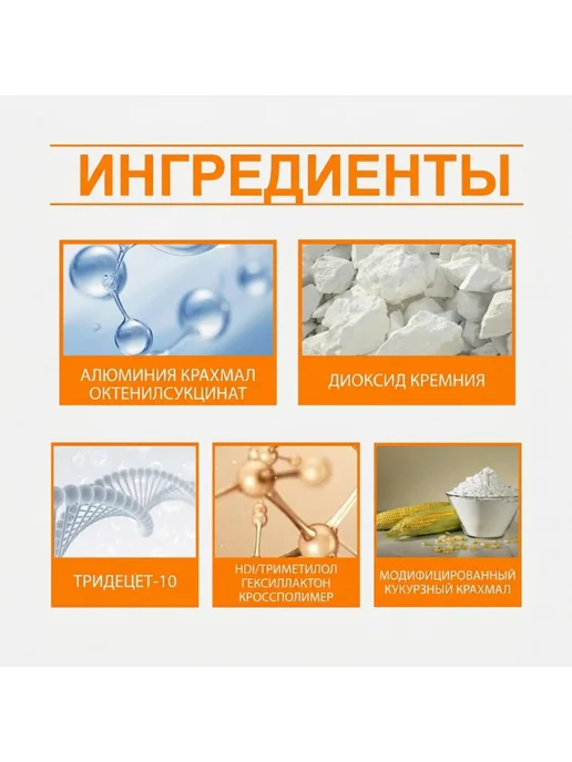 EAST MOON Текстурирующая пудра для волос матовый объем и поглощает жир, белый, фото 6