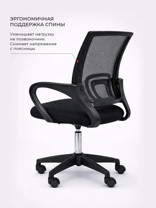 Кресло компьютерное офисное BYROOM Office VC6001plb-B, черны, черный, фото 2