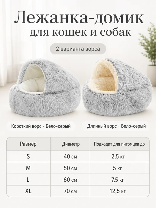 Моющиеся лежанки для кошек, коричневый, фото 2