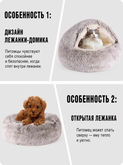 Моющиеся лежанки для кошек, коричневый, фото 3