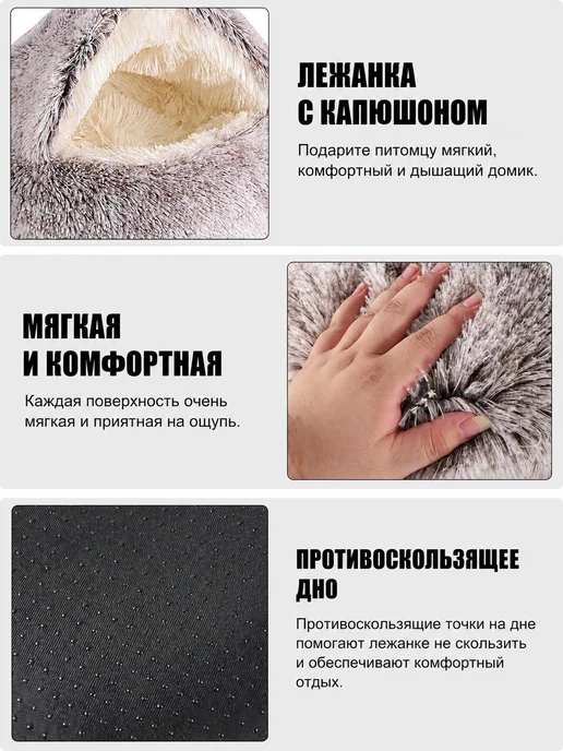 Моющиеся лежанки для кошек, коричневый, фото 4