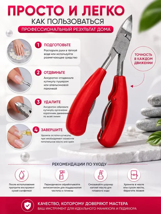 Кани9 Кусачки для кутикулы профессиональные острые, синий, фото 3