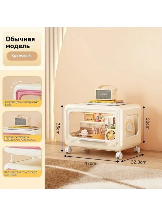 Ящик для хранения Желтый Без спецификации, вариант