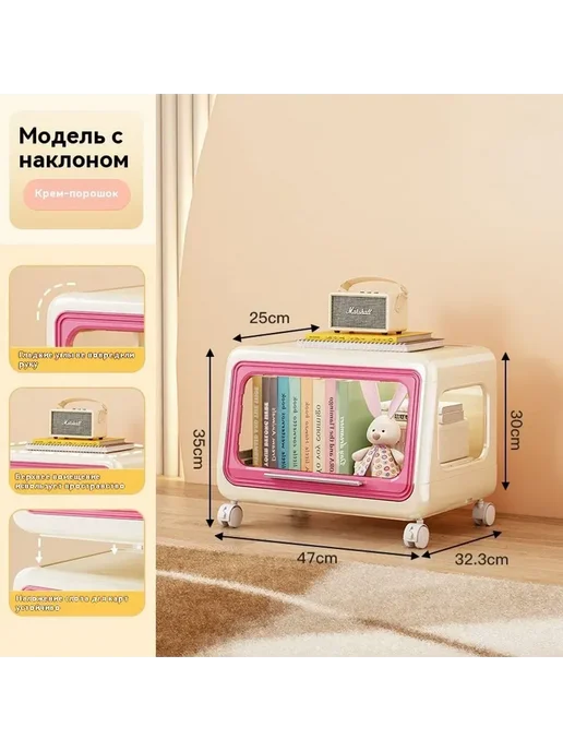 Ящик для хранения Желтый Без спецификации, розовый