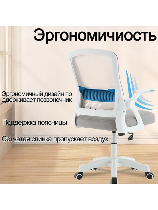 Кресло компьютерное офисное HELE, белый, обивка сетка ткань, белый, фото 3