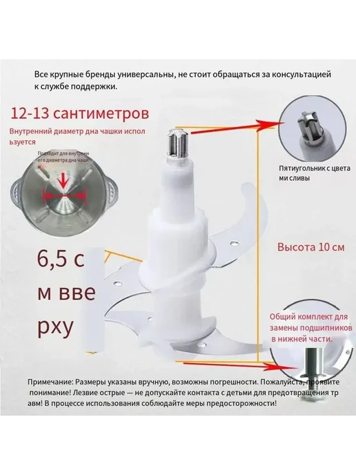 Аксессуар для блендера держатель ножа, Китай, вариант