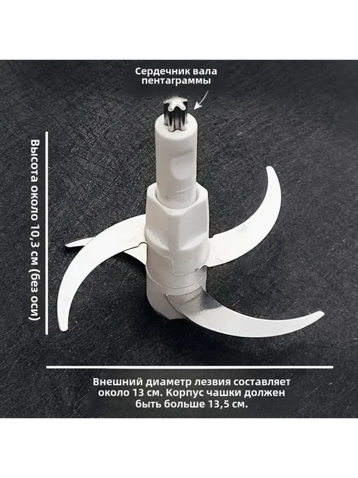 Аксессуар для блендера держатель ножа, Китай, вариант, фото 3
