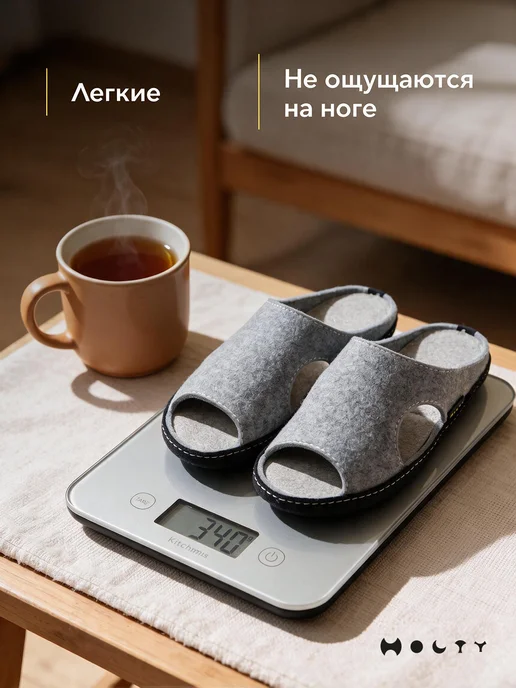 Холти Тапочки войлочные открытые дышащие легкие, вариант, фото 6