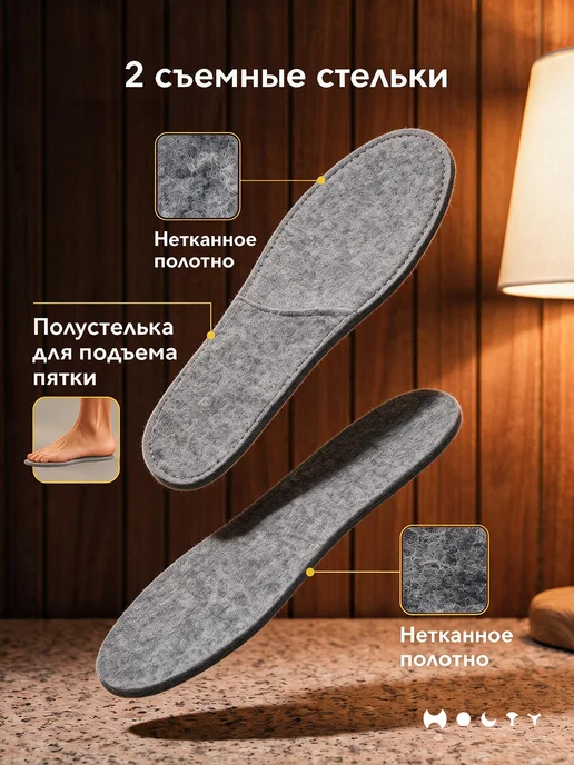 Холти Тапочки войлочные открытые дышащие легкие, вариант, фото 8