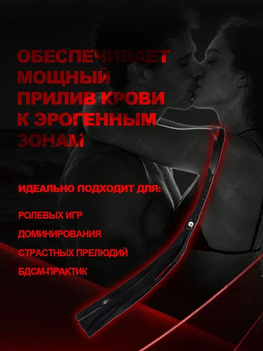 БДСМ Сексуальный хлыст для ролевых игр， Секс игрушка, вариант, фото 5