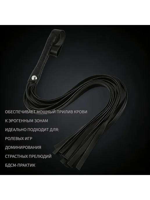 БДСМ Сексуальный хлыст для ролевых игр， Секс игрушка, вариант, фото 8