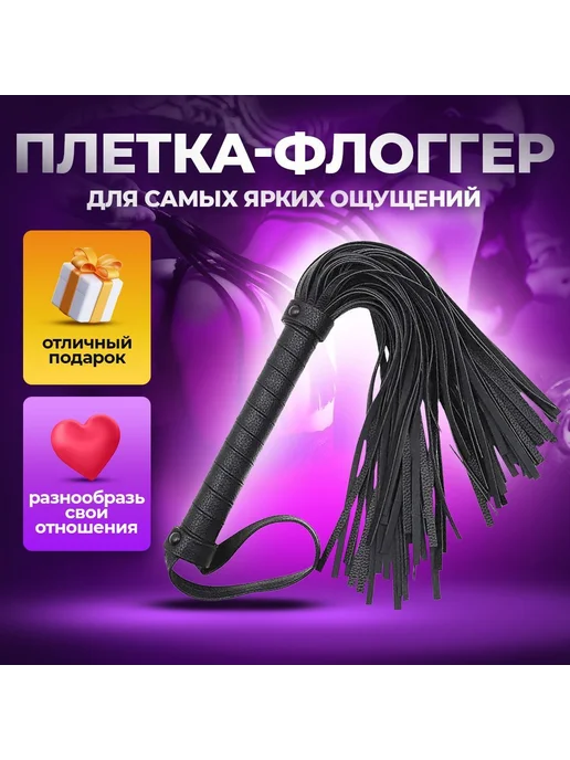 БДСМ Сексуальный хлыст для ролевых игр， Секс игрушка, вариант
