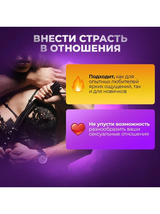 БДСМ Сексуальный хлыст для ролевых игр， Секс игрушка, вариант, фото 3