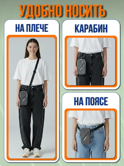 Сумка-чехол на руку для бега, спорта водозащищенная серая с, серый, фото 2