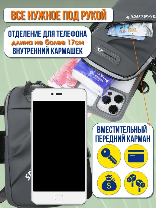 Сумка-чехол на руку для бега, спорта водозащищенная серая с, серый, фото 3