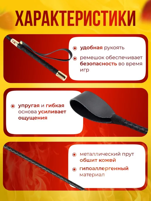 БДСМ Сексуальный хлыст для ролевых игр， Секс игрушка, вариант, фото 3
