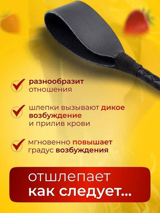БДСМ Сексуальный хлыст для ролевых игр， Секс игрушка, вариант, фото 4
