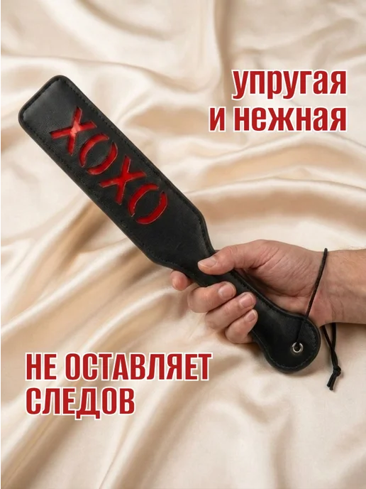 БДСМ Сексуальный хлыст для ролевых игр， Секс игрушка, вариант, фото 2