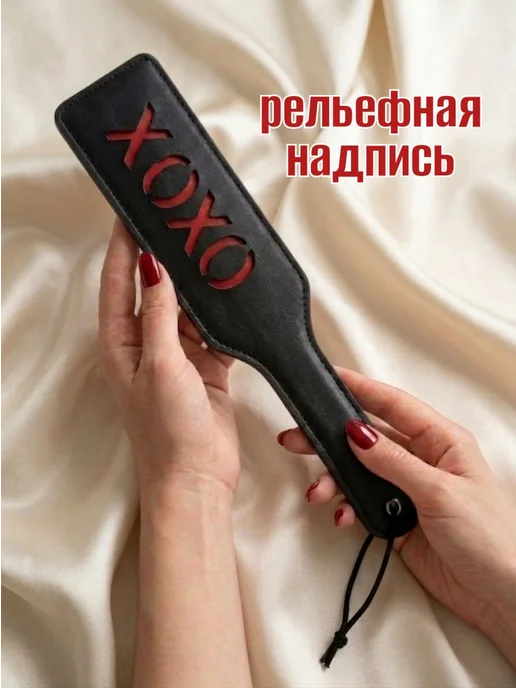 БДСМ Сексуальный хлыст для ролевых игр， Секс игрушка, вариант, фото 4