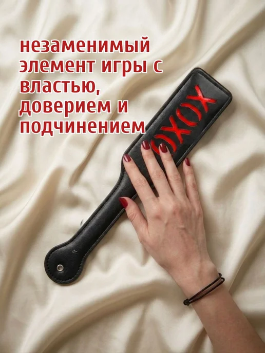 БДСМ Сексуальный хлыст для ролевых игр， Секс игрушка, вариант, фото 5