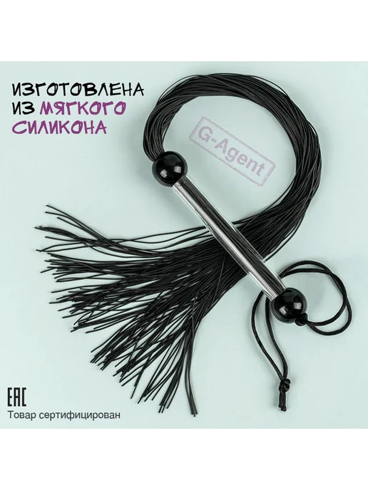 БДСМ Сексуальный хлыст для ролевых игр， Секс игрушка, вариант, фото 2
