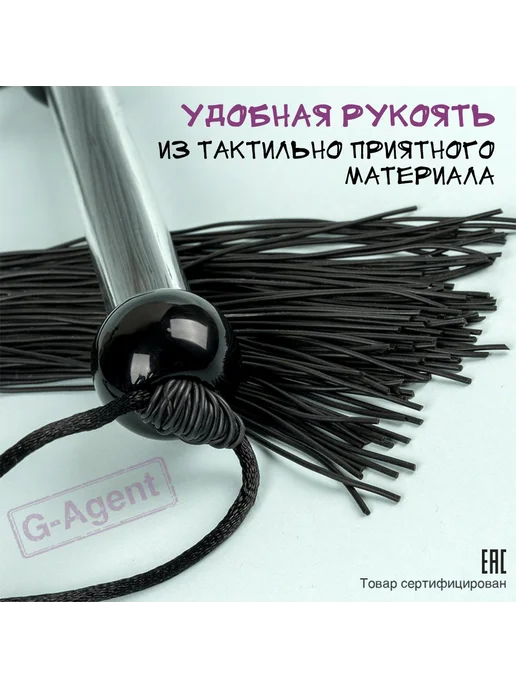 БДСМ Сексуальный хлыст для ролевых игр， Секс игрушка, вариант, фото 4