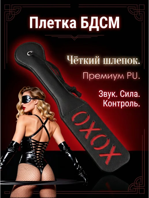 БДСМ Сексуальный хлыст для ролевых игр， Секс игрушка, вариант
