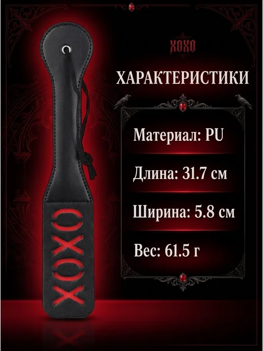 БДСМ Сексуальный хлыст для ролевых игр， Секс игрушка, вариант, фото 4