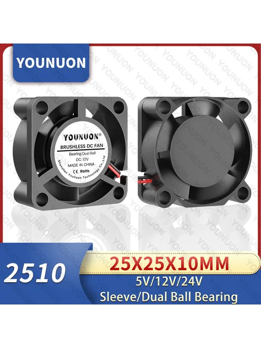 YOUNUON YOUINUON 25x25x10мм кулер 5V Sleeve PH2.0, 25x25x10 мм, фото 2