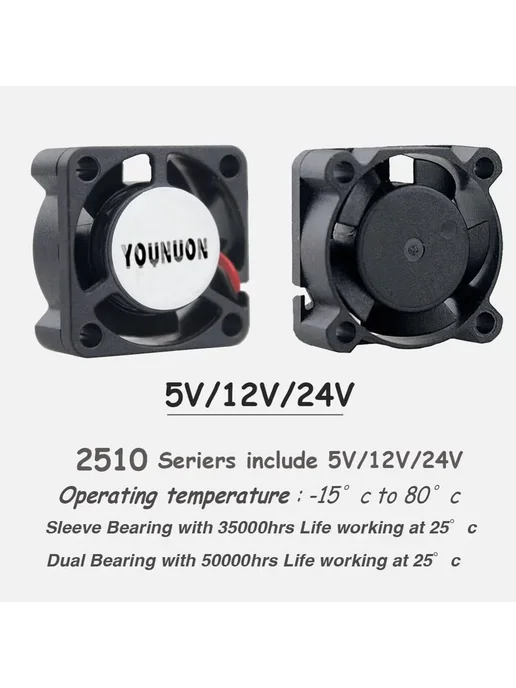 YOUNUON YOUINUON 25x25x10мм кулер 5V Sleeve PH2.0, 25x25x10 мм, фото 3