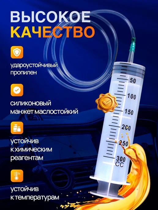 Шприц для масла автомобильный, большой жане для замены 300, вариант, фото 2