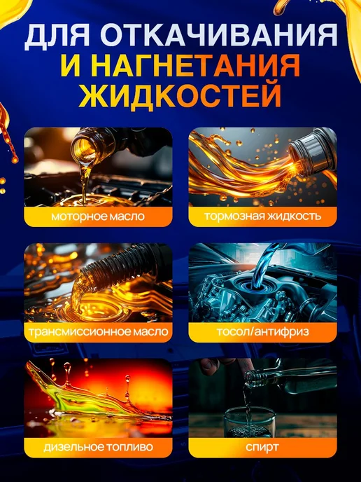 Шприц для масла автомобильный, большой жане для замены 300, вариант, фото 4
