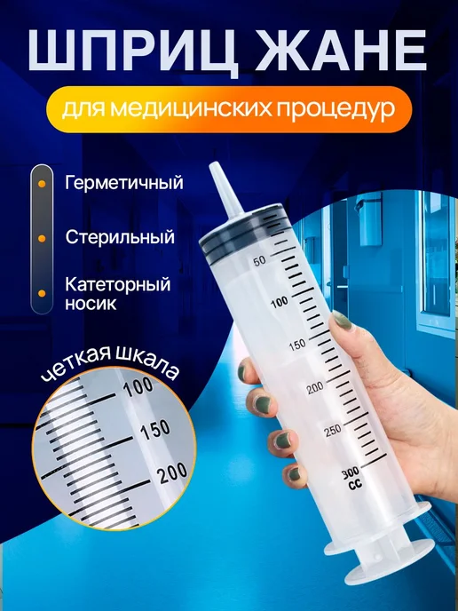 Шприц для масла автомобильный, большой жане для замены 300, вариант, фото 5