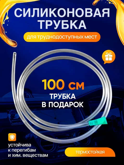 Шприц для масла автомобильный, большой жане для замены 300, вариант, фото 7