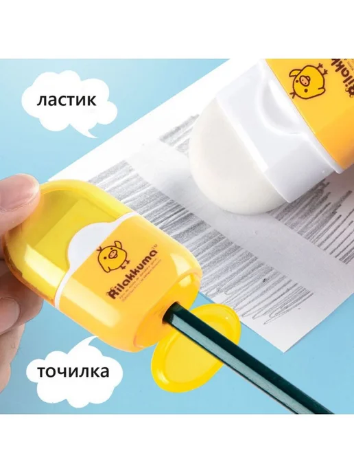 Ластик точилка 2 в 1, желтый, желтый, фото 3