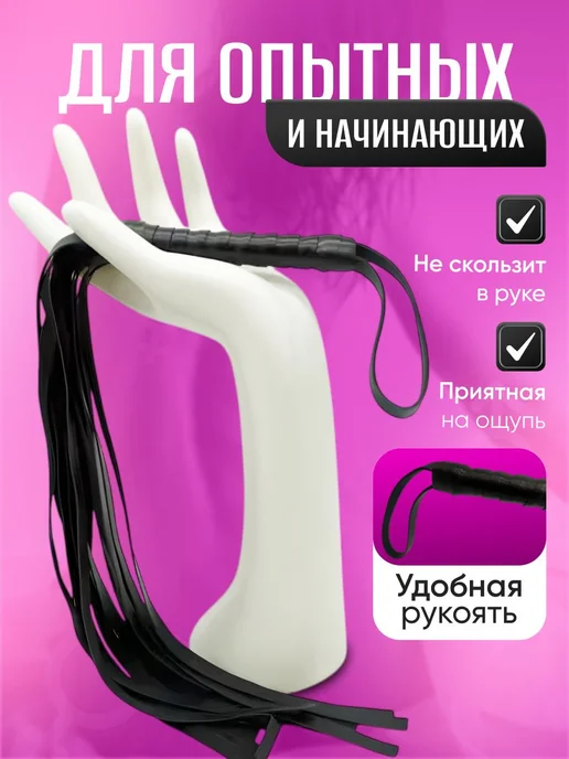 БДСМ Сексуальный хлыст для ролевых игр， Секс игрушка, вариант, фото 3