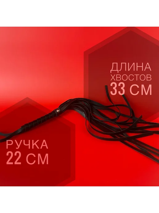 БДСМ Сексуальный хлыст для ролевых игр， Секс игрушка, вариант, фото 7