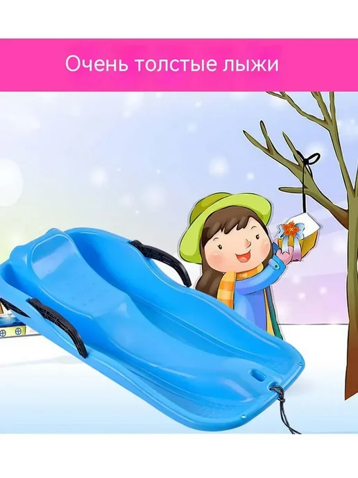 Ледянка с ручкой пластиковая синяя для катания с горки, синий, фото 4
