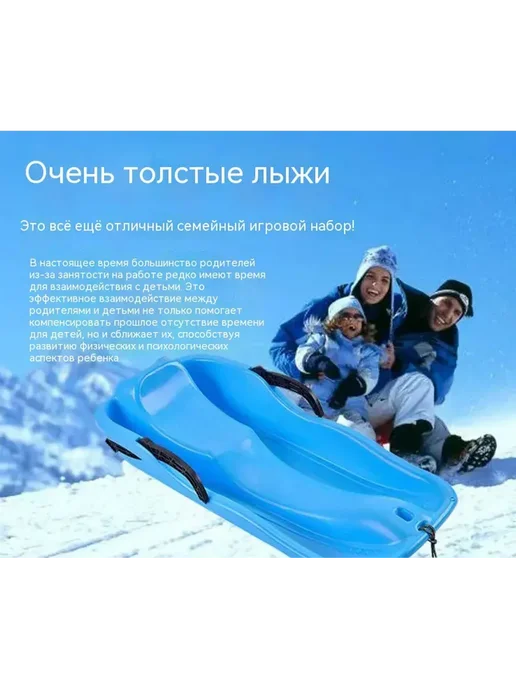 Ледянка с ручкой пластиковая синяя для катания с горки, синий, фото 8