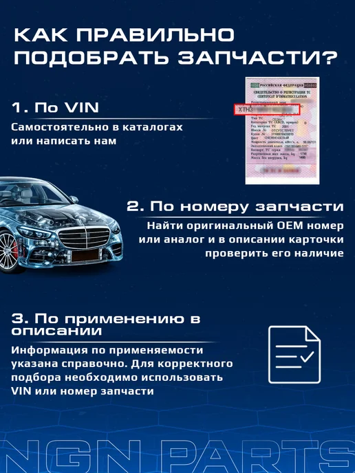 NGN Фильтр масляный для CHRYSLER GRAND VOYAGER, RAM VAN, вариант, фото 5