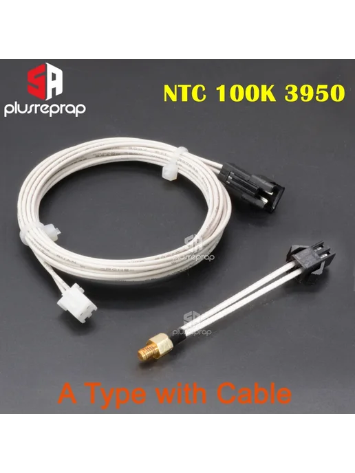5Aplusreprap Термистор NTC 100K 3950 Only cable, вариант, фото 2