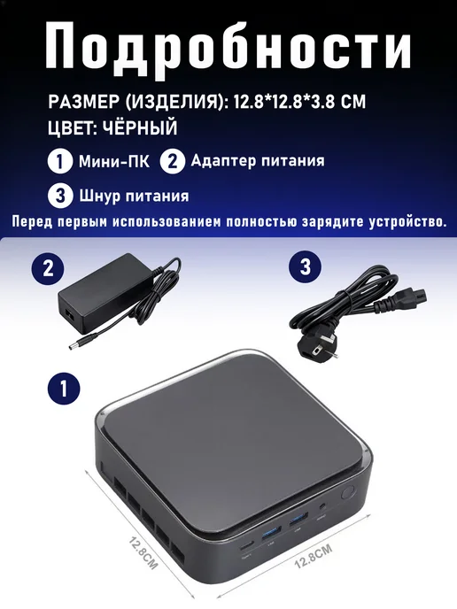 TEN MOON Мини ПК 8 ГБ озу и 128 ГБ SSD Windows 11, 8 ГБ, 128 ГБ, фото 3