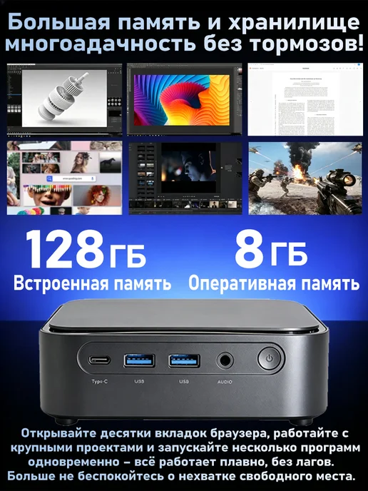 TEN MOON Мини ПК 8 ГБ озу и 128 ГБ SSD Windows 11, 8 ГБ, 128 ГБ, фото 5